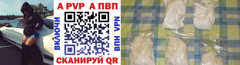 Alpha-PVP СК  Орёл 