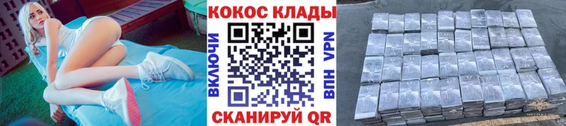 наркотики  Орёл  COCAIN FishScale 