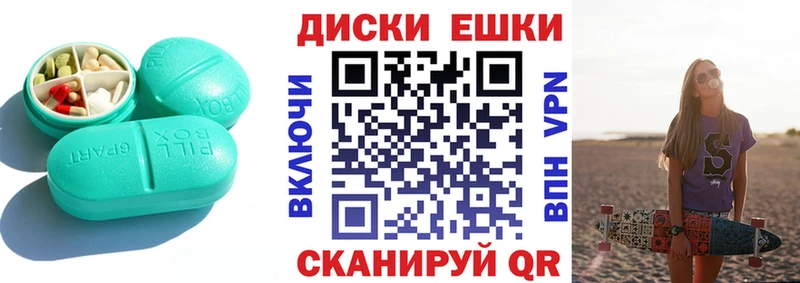 ЭКСТАЗИ 280мг мега как войти Орёл сколько стоит