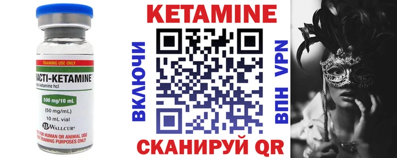 что такое наркотик  Орёл  MEGA ССЫЛКА  КЕТАМИН ketamine 