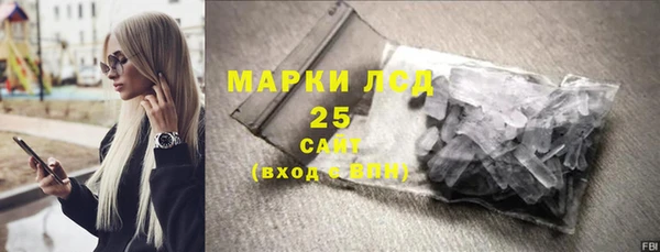бутират Алексин