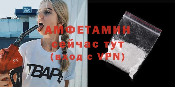 спайс Абинск