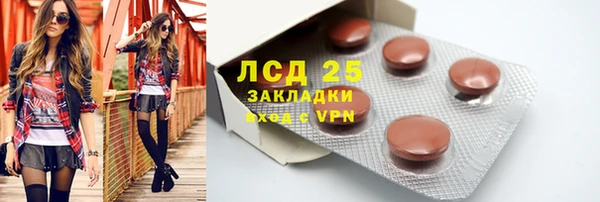 винт Алексеевка