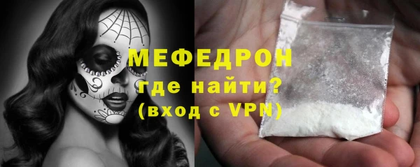 а пвп мука Абдулино