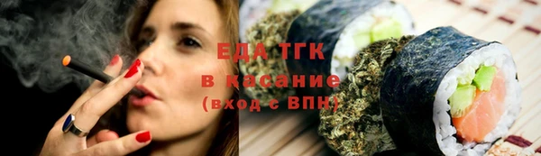 спайс Абинск
