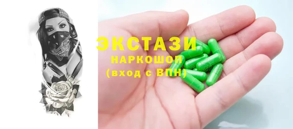 спайс Абинск