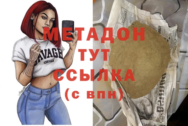 герыч Абаза