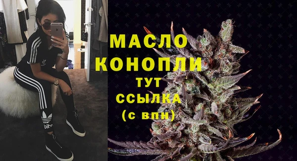 марки nbome Кулебаки