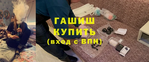 а пвп мука Абдулино