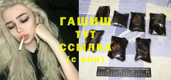 бутират Алексин