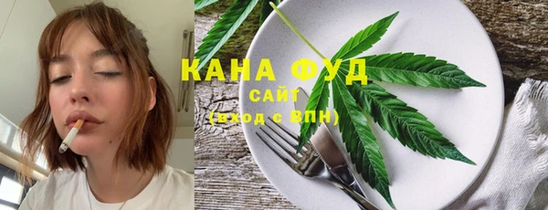 спайс Абинск