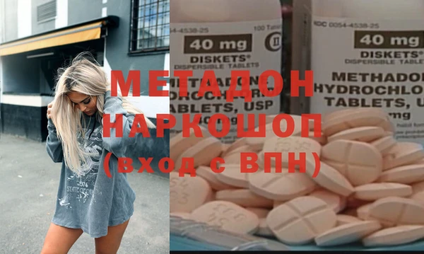 спайс Абинск