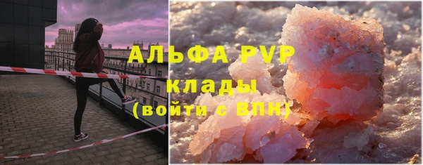 спайс Абинск
