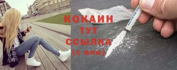 спайс Абинск