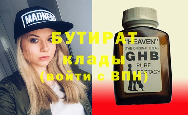 герыч Абаза
