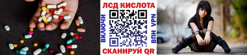 как найти наркотики Орёл Лсд 25 экстази кислота