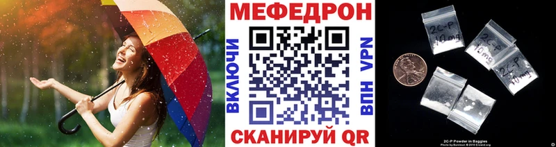 где купить наркоту darknet официальный сайт МЕФ mephedrone Орёл hydra tor