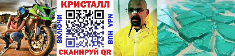 это какой сайт  что такое   Орёл  Первитин пудра 