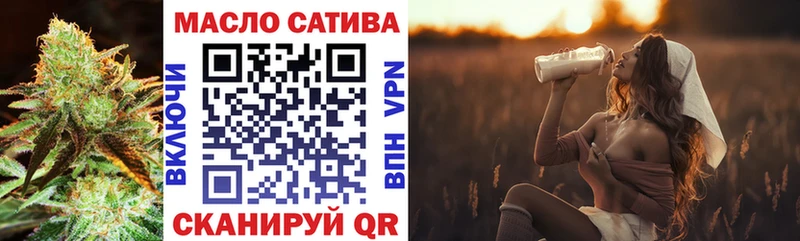 ТГК вейп  Орёл 
